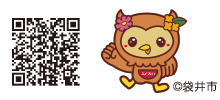 ふくろい納税