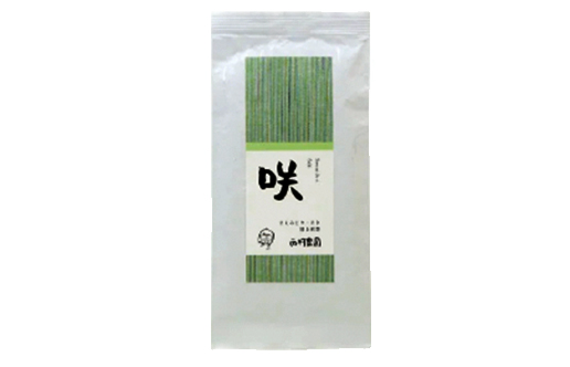 お茶